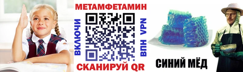АМФЕТАМИН Premium Великие Луки