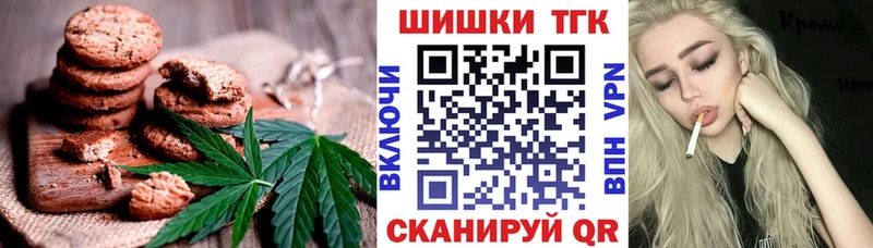 МЕГА рабочий сайт  darknet Telegram  Печенье с ТГК конопля  Великие Луки 