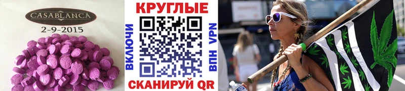 Экстази 99%  Великие Луки 