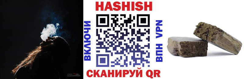 ГАШ гашик  Великие Луки 