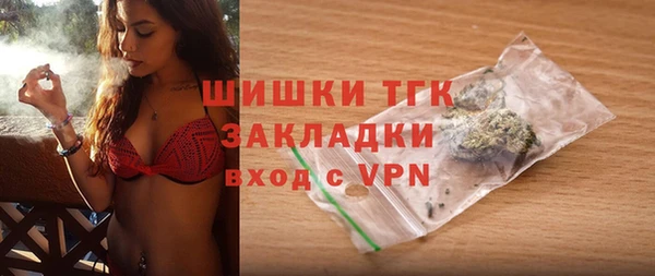 герыч Белоозёрский