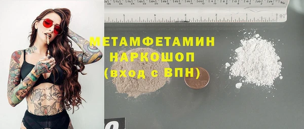 мефедрон VHQ Снежногорск