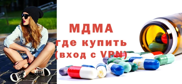 марки nbome Беломорск