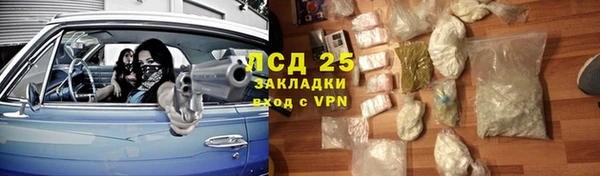 герыч Белоозёрский