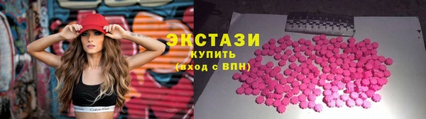 мефедрон Бородино