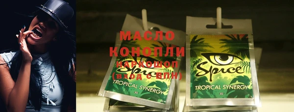 марки nbome Беломорск