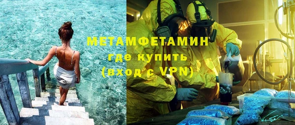 ГАЛЛЮЦИНОГЕННЫЕ ГРИБЫ Бугульма