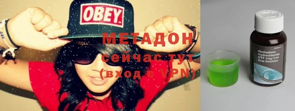 ГАЛЛЮЦИНОГЕННЫЕ ГРИБЫ Бугульма