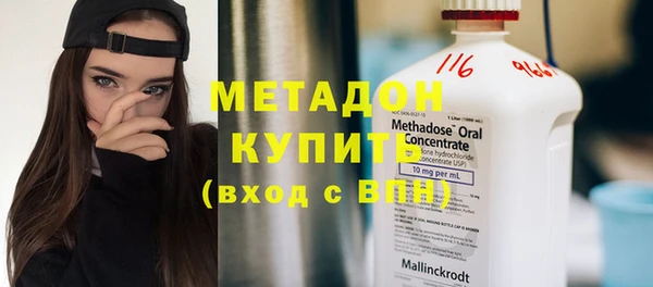 ГАЛЛЮЦИНОГЕННЫЕ ГРИБЫ Бугульма