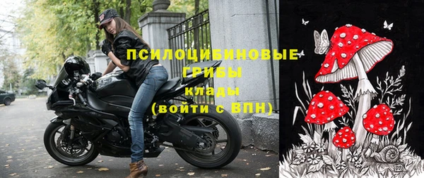 мефедрон Бородино