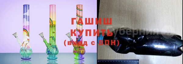 марки nbome Беломорск