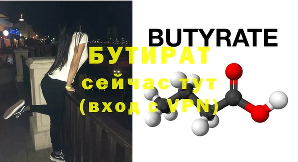 марки nbome Беломорск