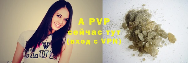герыч Белоозёрский