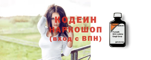 ГАЛЛЮЦИНОГЕННЫЕ ГРИБЫ Бугульма