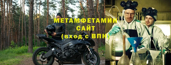 ГАЛЛЮЦИНОГЕННЫЕ ГРИБЫ Бугульма