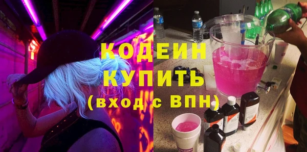 марки nbome Беломорск