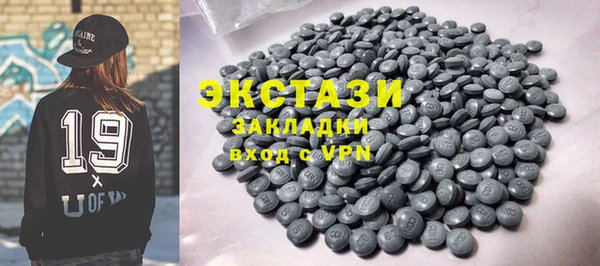 дживик Бронницы