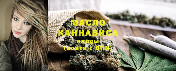 мефедрон Бородино