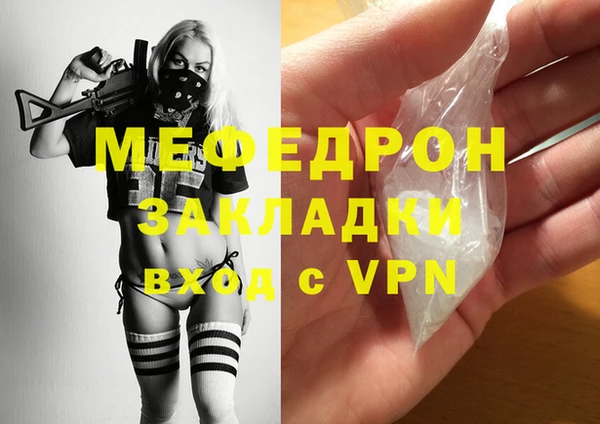 марки nbome Беломорск