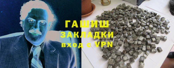 марки nbome Беломорск