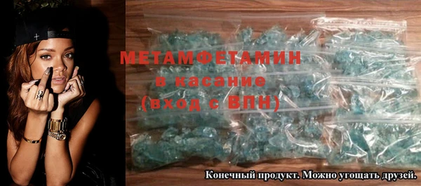 ГАЛЛЮЦИНОГЕННЫЕ ГРИБЫ Бугульма
