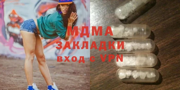 марки nbome Беломорск
