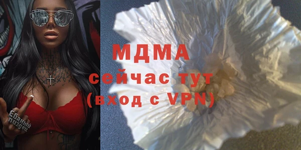 дживик Бронницы