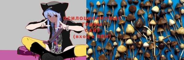 мефедрон Бородино