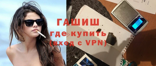 мефедрон Бородино