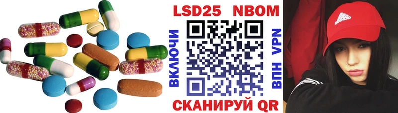 LSD-25 экстази кислота  продажа наркотиков  Великие Луки 