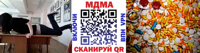 MDMA молли  наркота  Великие Луки 