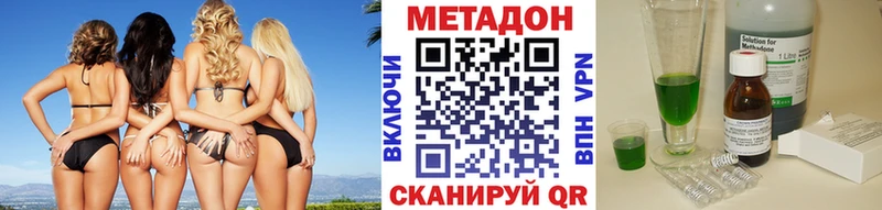 МЕТАДОН мёд  shop какой сайт  Великие Луки 