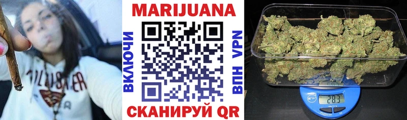 Шишки марихуана LSD WEED  Великие Луки 